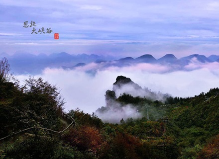 恩施大峡谷、坪坝营、野三峡三日游（神秘之旅）