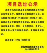 恩施学院路、金桂大道、金山大道将迎交通大循环