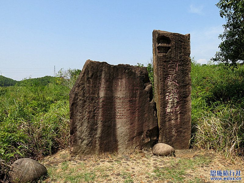 鹤峰土王城遗址