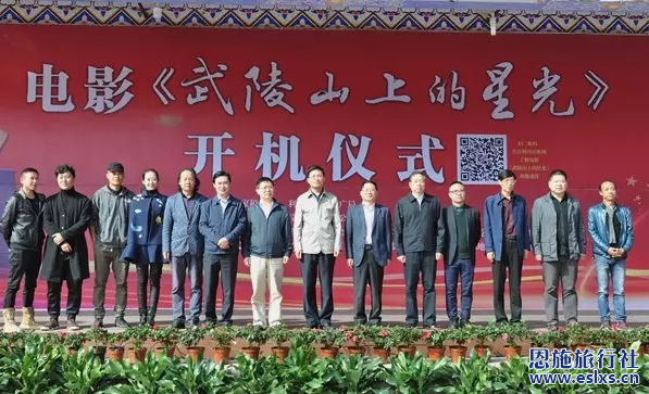 恩施旅行社为你盘点那些在恩施取景拍摄的电影和电视剧
