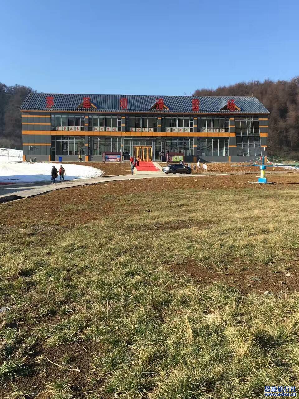 暴走吧——恩施旅行社邀你一起体验恩施家门口的滑雪场(8)