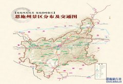 如何更好地运用你手中的恩施旅游地图