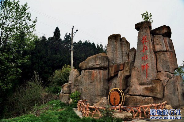 恩施旅行社,湖北恩施旅游