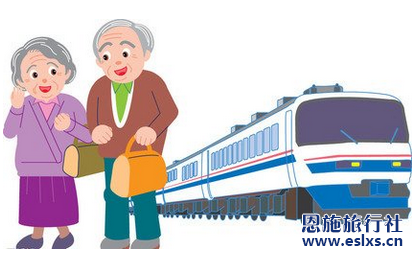 恩施旅行社