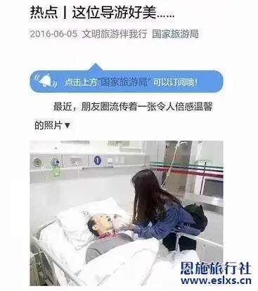 湖北首批旅行社