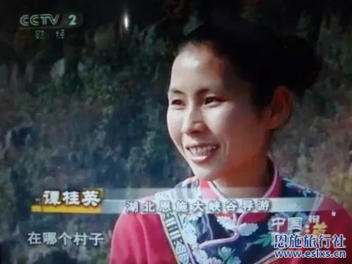 投身湖北恩施旅游,在平凡的世界里做一颗璀璨的明珠