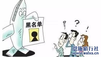 多家旅行社被政治立案调查,恩施旅行社加强自我管理