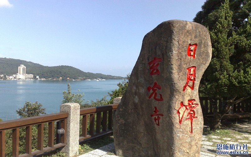 恩施旅行社