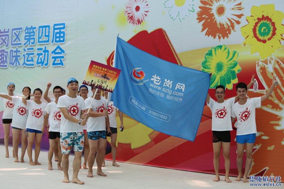 湖北恩施旅游