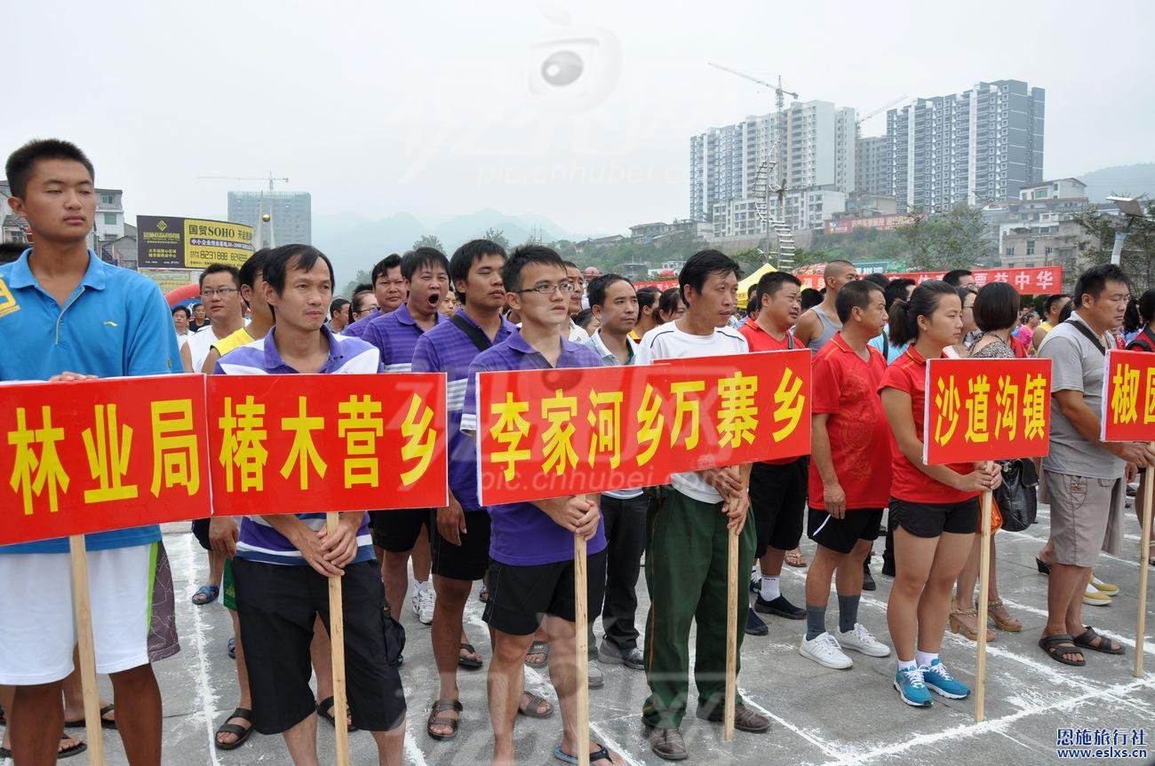 湖北恩施旅游